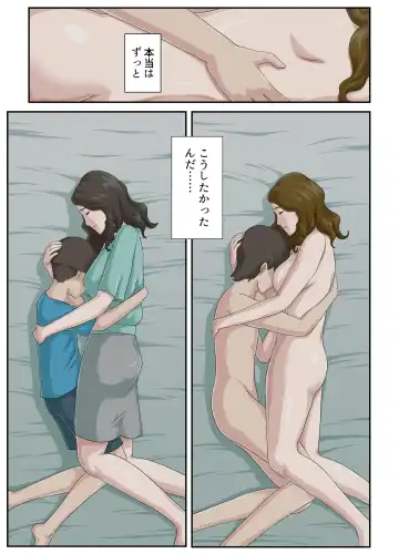 Daikirai na Haha o Zenra Kaseifu ni Shita Hanashi Fhentai - Page 48