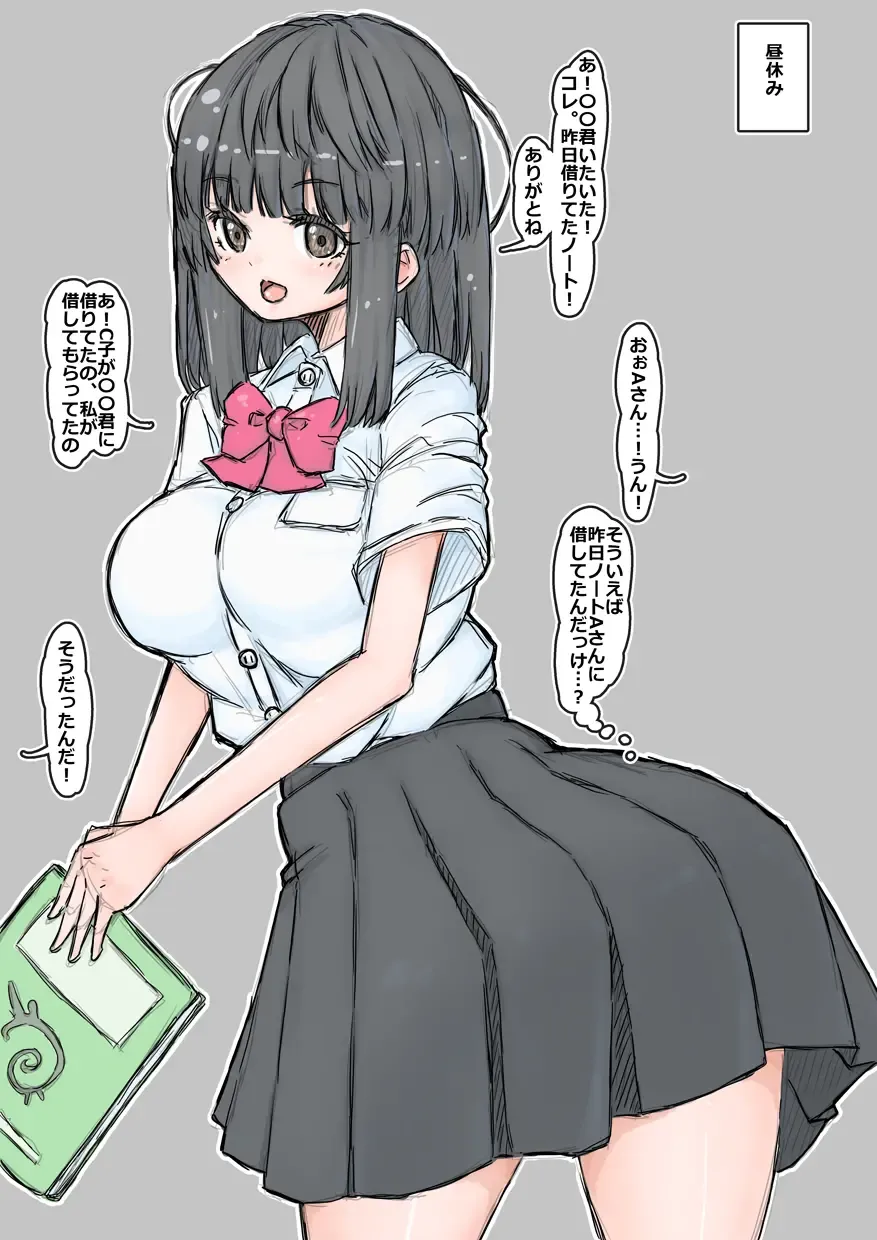 kamera-bu bushi no gurabia satsuei Fhentai - Page 9