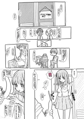 kamera-bu bushi no gurabia satsuei Fhentai - Page 20