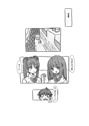 kamera-bu bushi no gurabia satsuei Fhentai - Page 33