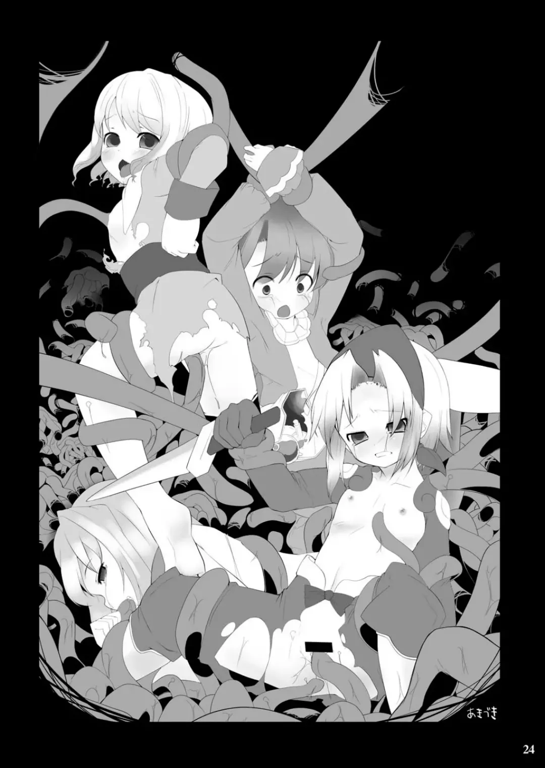 [Alm - Kso] 774 DE Fight!! Fhentai - Page 24