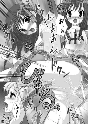 [Alm - Kso] 774 DE Fight!! Fhentai - Page 13