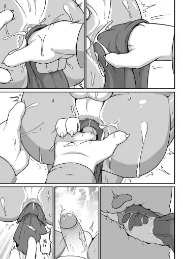 [Tia] Hero's Anecdote IF: Holy White Fhentai - Page 18