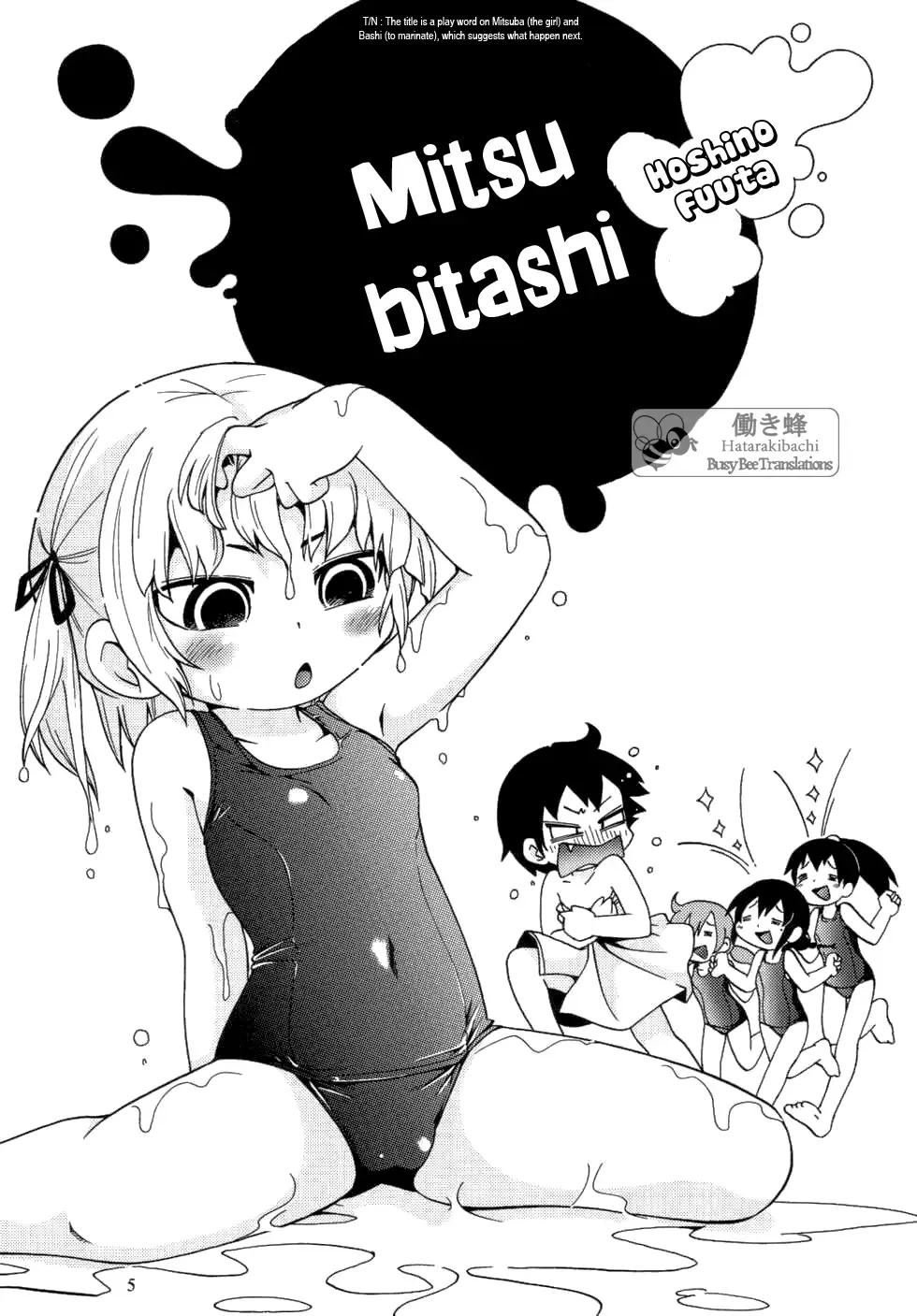 [Hoshino Fuuta] Mitsubitashi Fhentai - Page 3
