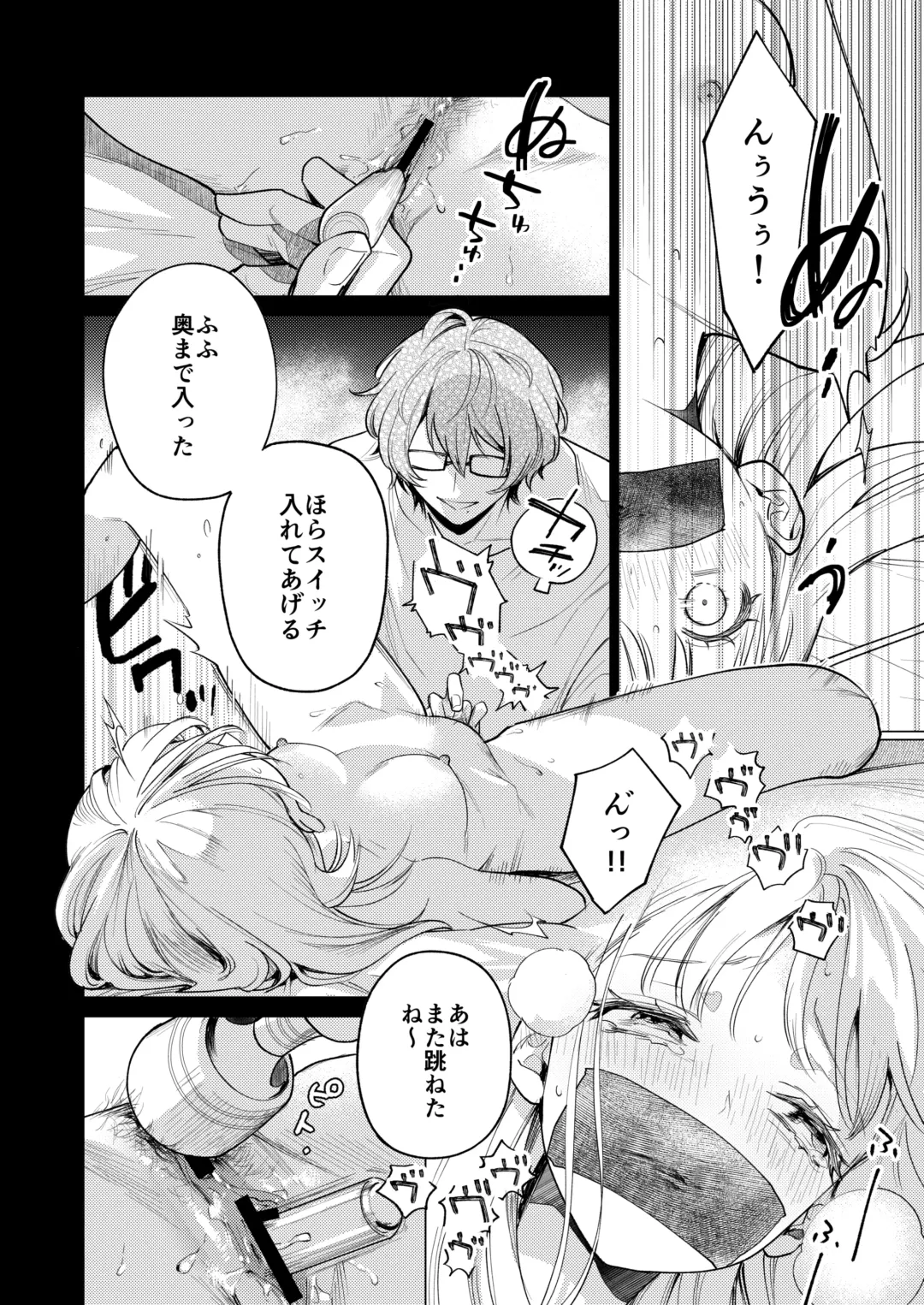 [Uruh Aqua] 203-gou no Rinjin wa Kagitaba Hitotsu Nokoshite Kieta. - The neighbor in room 203 disappeared, leaving behind a bunch of keys. Fhentai - Page 51