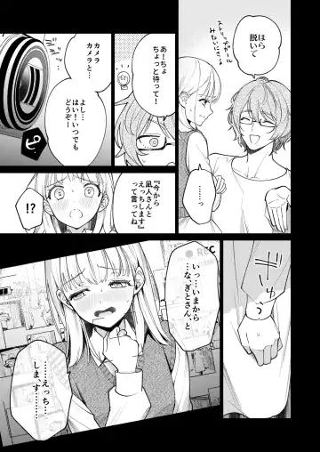 [Uruh Aqua] 203-gou no Rinjin wa Kagitaba Hitotsu Nokoshite Kieta. - The neighbor in room 203 disappeared, leaving behind a bunch of keys. Fhentai - Page 32