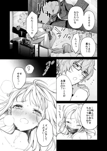 [Uruh Aqua] 203-gou no Rinjin wa Kagitaba Hitotsu Nokoshite Kieta. - The neighbor in room 203 disappeared, leaving behind a bunch of keys. Fhentai - Page 62