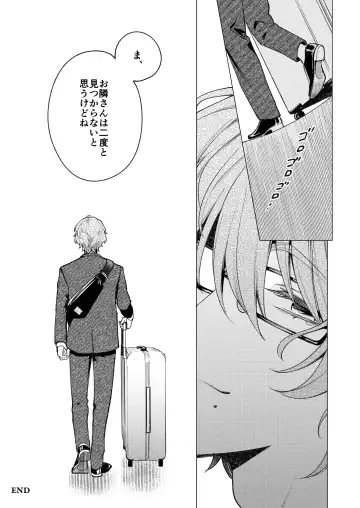 [Uruh Aqua] 203-gou no Rinjin wa Kagitaba Hitotsu Nokoshite Kieta. - The neighbor in room 203 disappeared, leaving behind a bunch of keys. Fhentai - Page 78