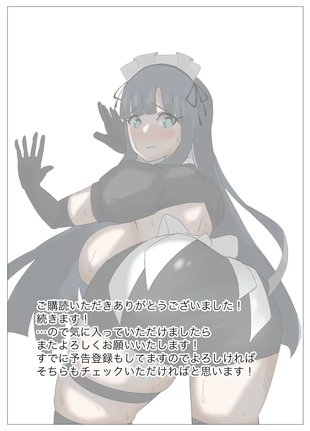 Ore Senzoku Zubo Maid GET shita!! / Zenpen Fhentai - Page 22