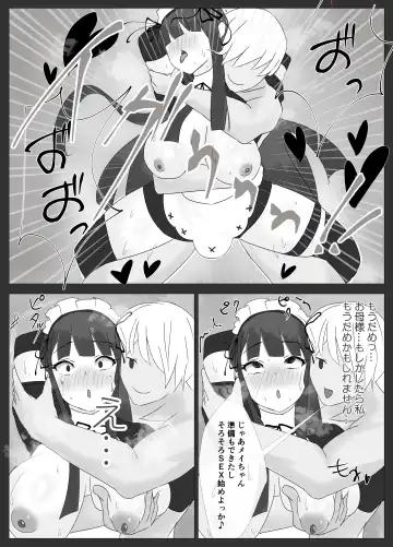 Ore Senzoku Zubo Maid GET shita!! / Zenpen Fhentai - Page 11