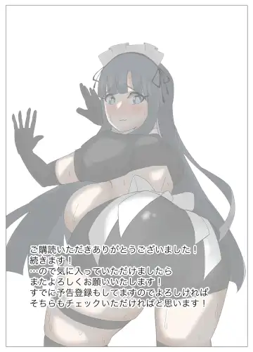 Ore Senzoku Zubo Maid GET shita!! / Zenpen Fhentai - Page 22