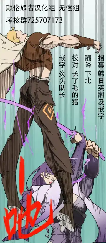 [Moo] Ganyu&YanFei Fhentai - Page 10