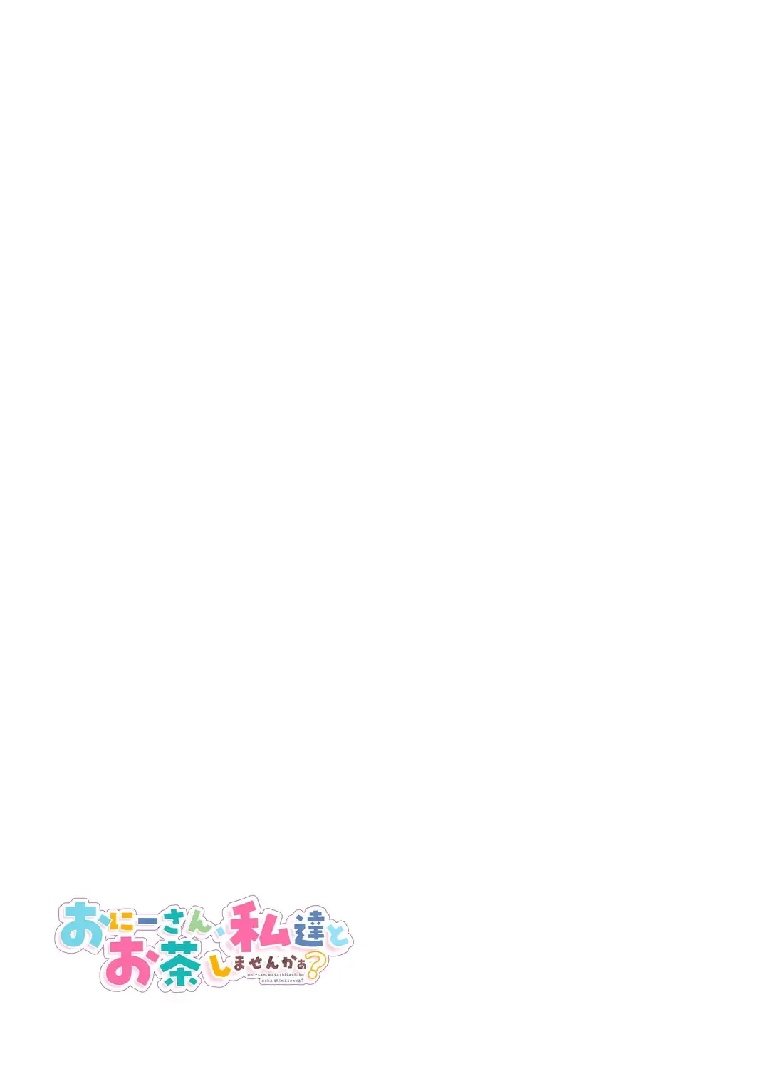 [Kamizuki Shiki] Onii-san, Watashi-tachi to Ocha Shimasen kaa? 4 Fhentai - Page 27