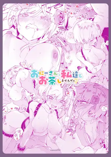 [Kamizuki Shiki] Onii-san, Watashi-tachi to Ocha Shimasen kaa? 4 Fhentai - Page 28