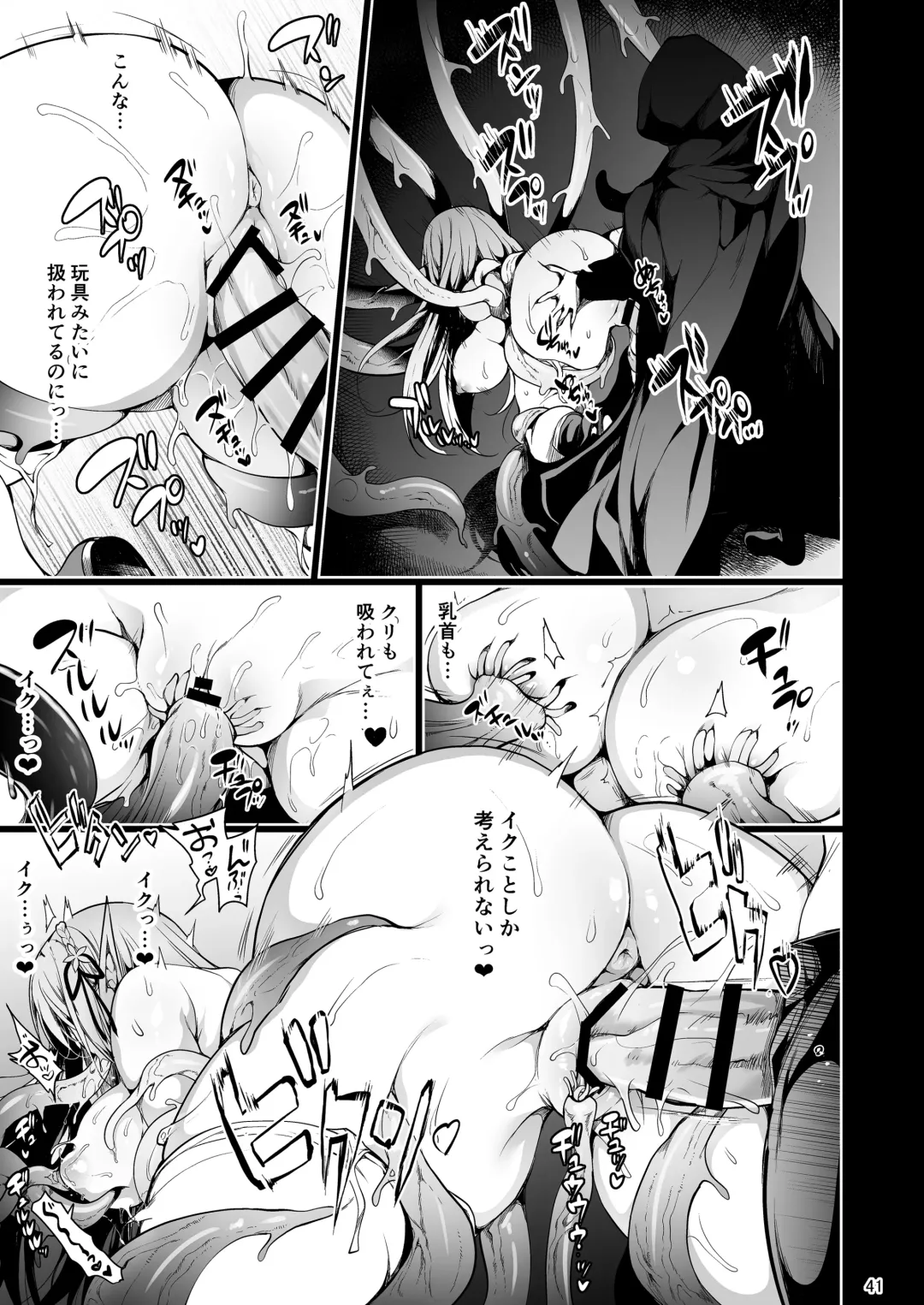 [Ninoko] Elf ni Inmon o Tsukeru Hon LEVEL:1 Fhentai - Page 36