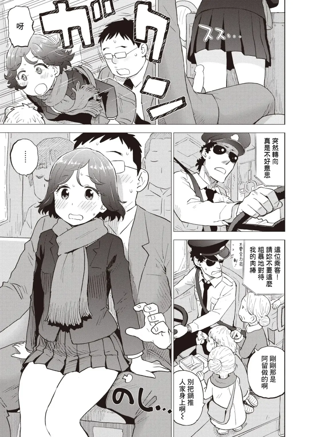 [Karma Tatsurou] Juuketsushiki Kairo Fhentai - Page 11