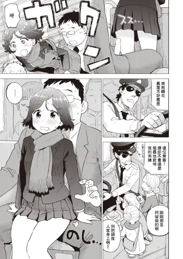 [Karma Tatsurou] Juuketsushiki Kairo Fhentai - Page 11