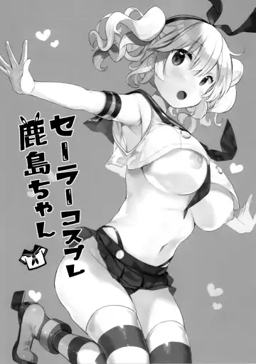 [Kibii Mocha] Sailor Cosplay Kashima-chan Fhentai - Page 4