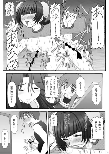 [Amaniji - Kittsu] Kinbaku Ryoujoku Ryoujoku China ya China Fhentai - Page 19