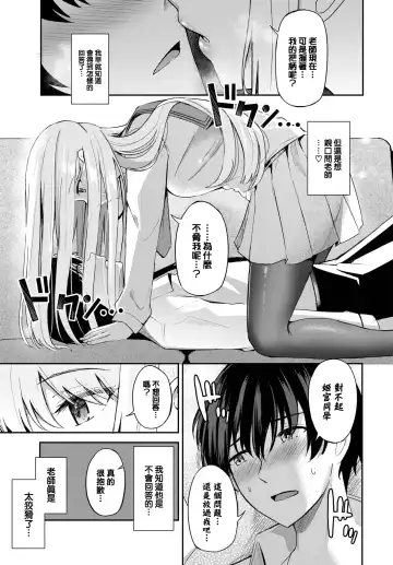 [Konka] Joou no Shitsuke - Queen's discipline ~prologue~ Fhentai - Page 12