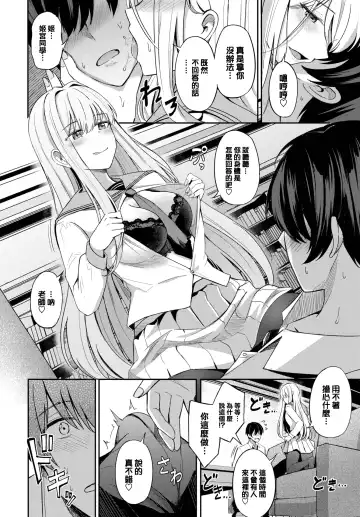 [Konka] Joou no Shitsuke - Queen's discipline ~prologue~ Fhentai - Page 13