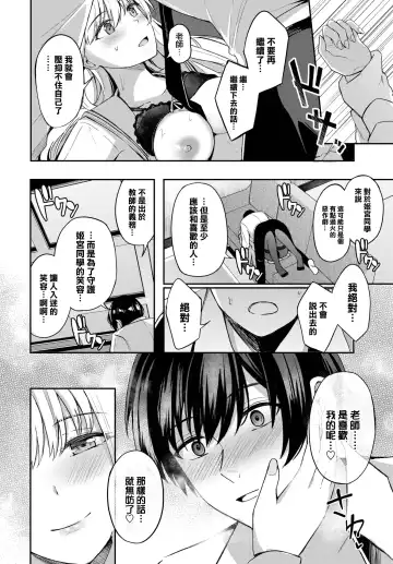 [Konka] Joou no Shitsuke - Queen's discipline ~prologue~ Fhentai - Page 17