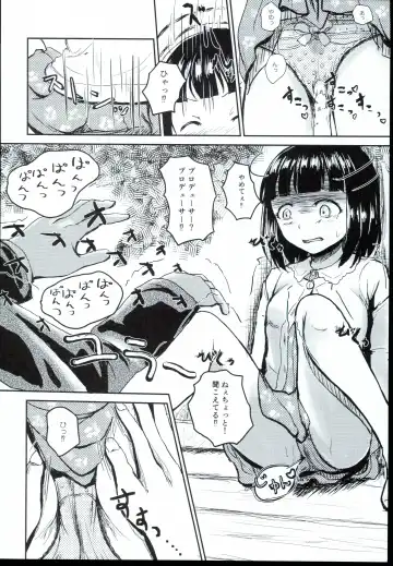 [Mikawa No Yummy] Idol no Pants o Nugasanaide Chome Chome Suru Hon ver. Niwa Hitomi Fhentai - Page 12