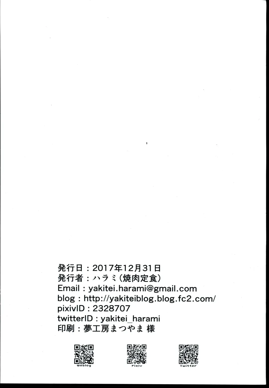 [Harami] Shimabara Elena no Love Love Sex Fhentai - Page 8