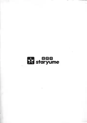 [Staryume - Suzuta Yume] Overlay Dogmatika C99 Kaijou Gentei Copy-bon Fhentai - Page 7