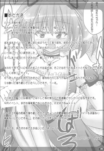 [Nyx] HomuHomu x Tights = LOVE2 Fhentai - Page 19