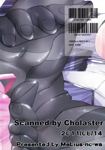 [Nyx] HomuHomu x Tights = LOVE2 Fhentai - Page 22