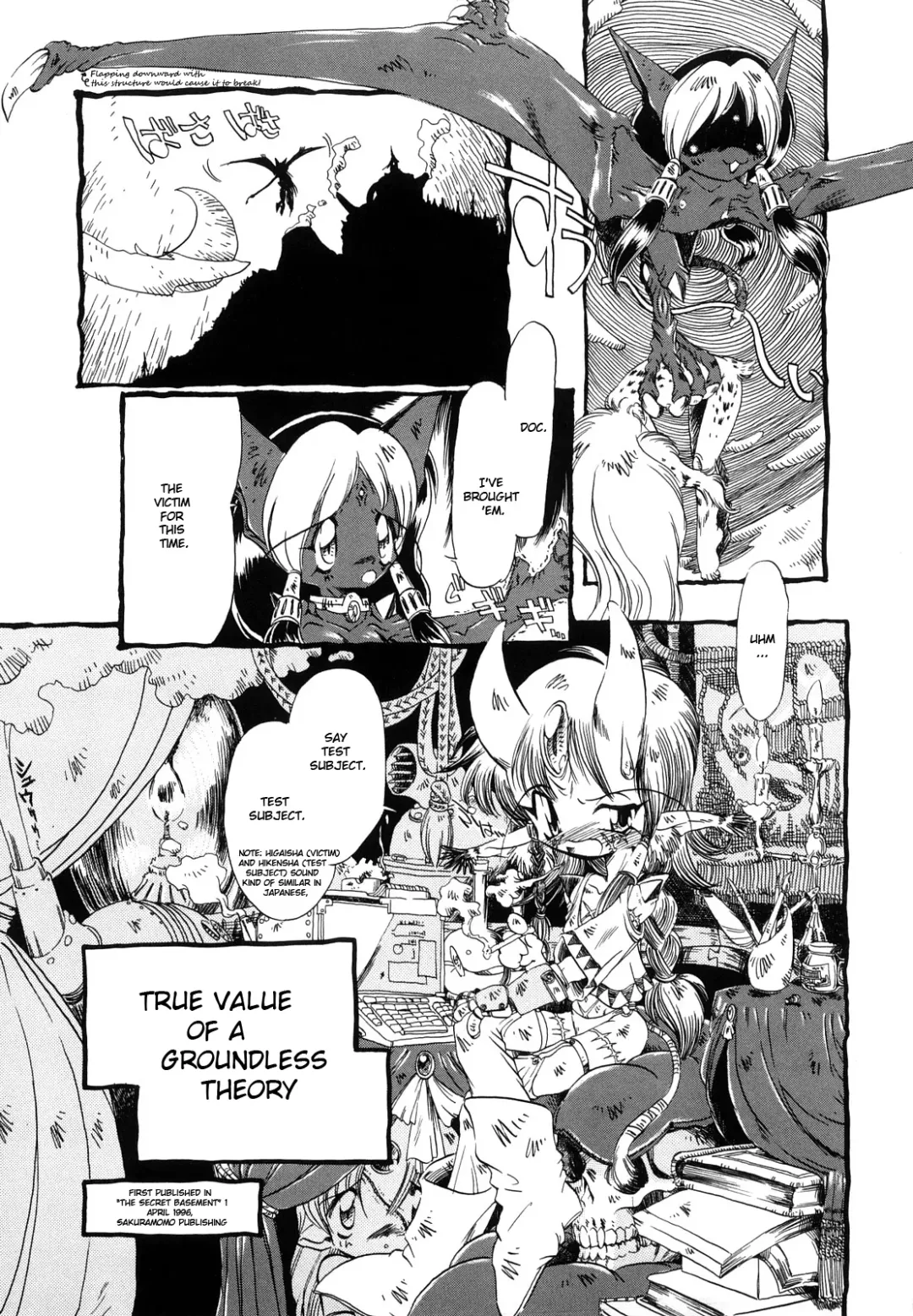 [Horihone Saizou] Kuusetsu Myoutei | True Value of a Groundless Theory Fhentai - Page 1
