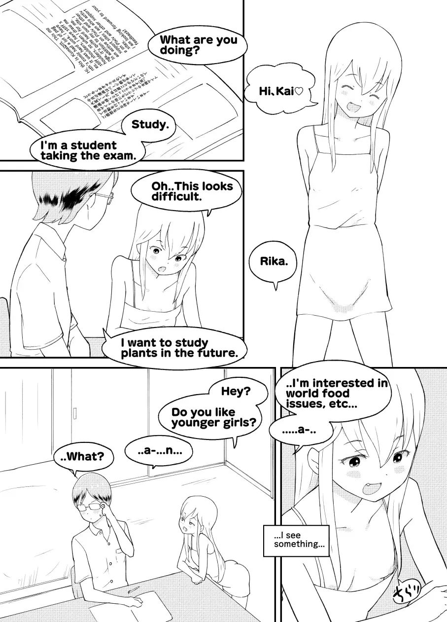 [Kumajiro] Azuma-kun no Tenraku | Azuma's Fall Fhentai - Page 12