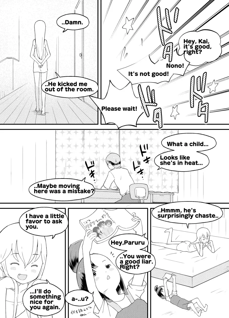 [Kumajiro] Azuma-kun no Tenraku | Azuma's Fall Fhentai - Page 14