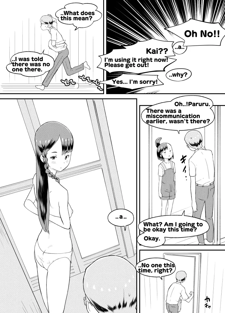 [Kumajiro] Azuma-kun no Tenraku | Azuma's Fall Fhentai - Page 18