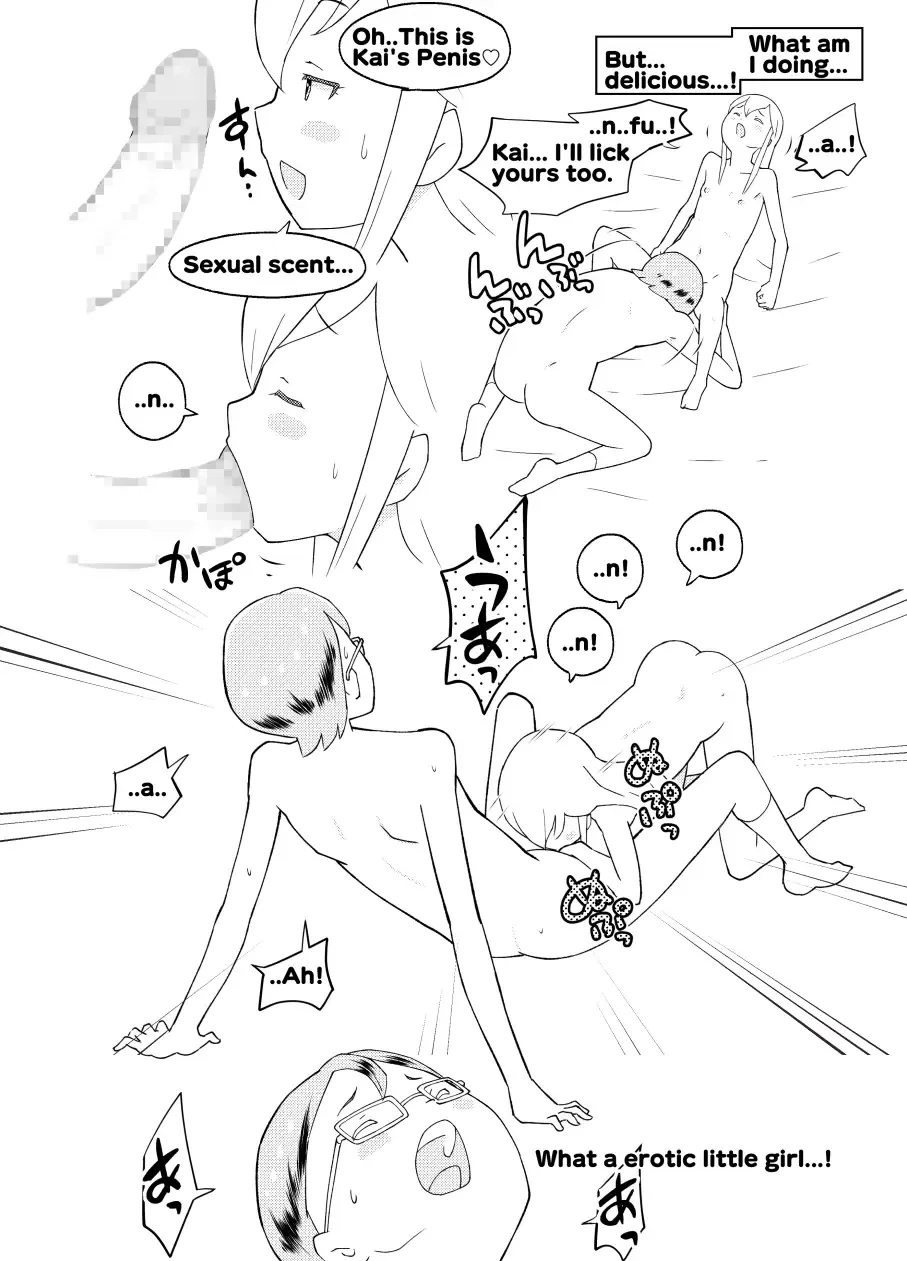 [Kumajiro] Azuma-kun no Tenraku | Azuma's Fall Fhentai - Page 27