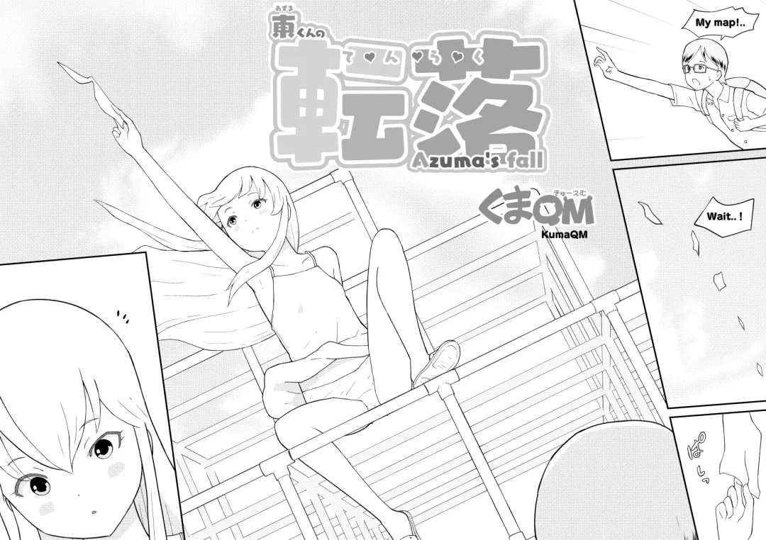 [Kumajiro] Azuma-kun no Tenraku | Azuma's Fall Fhentai - Page 4