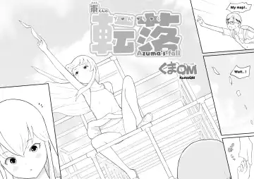 [Kumajiro] Azuma-kun no Tenraku | Azuma's Fall Fhentai - Page 4