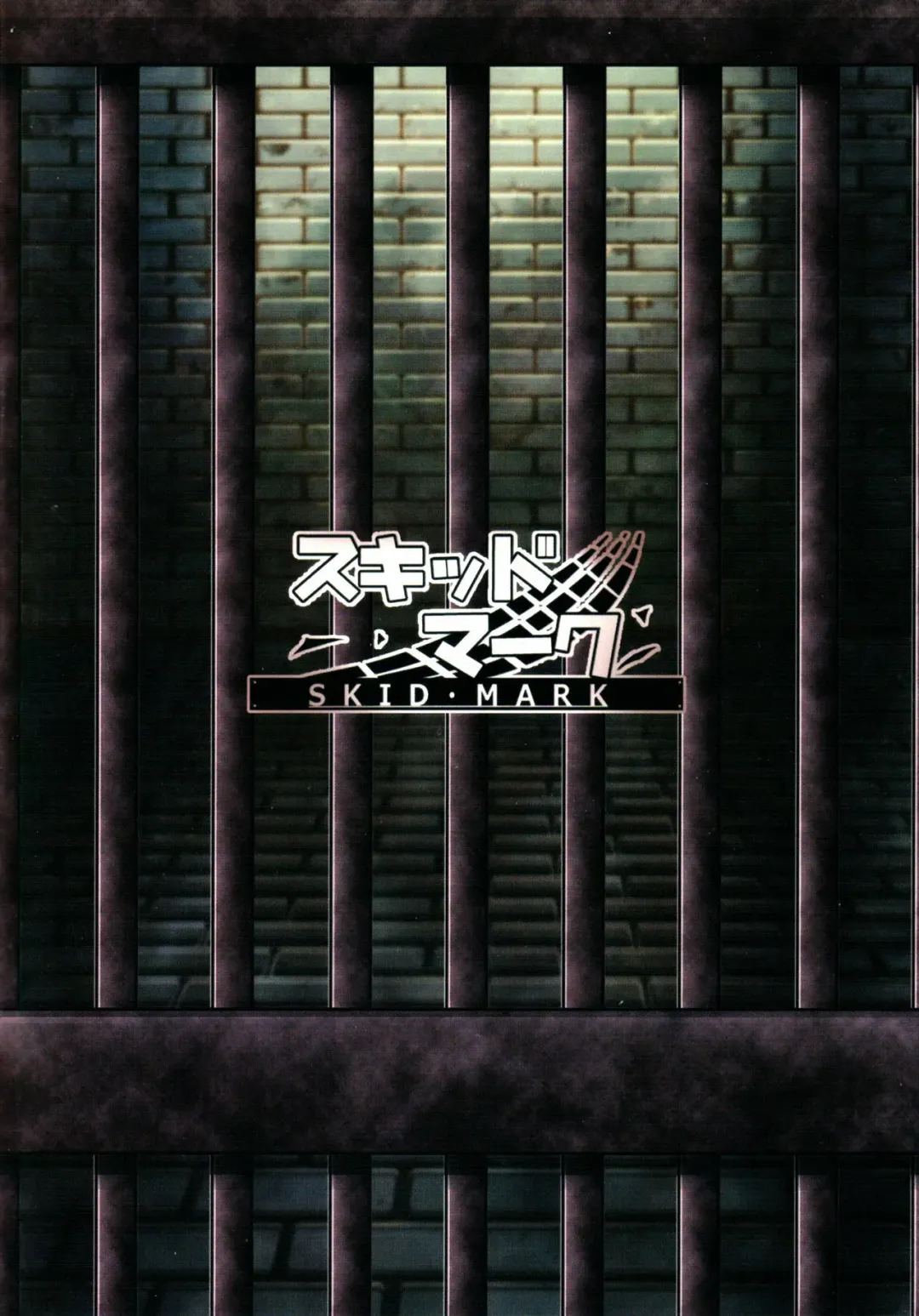 [Ham] Purgatorium Fhentai - Page 16