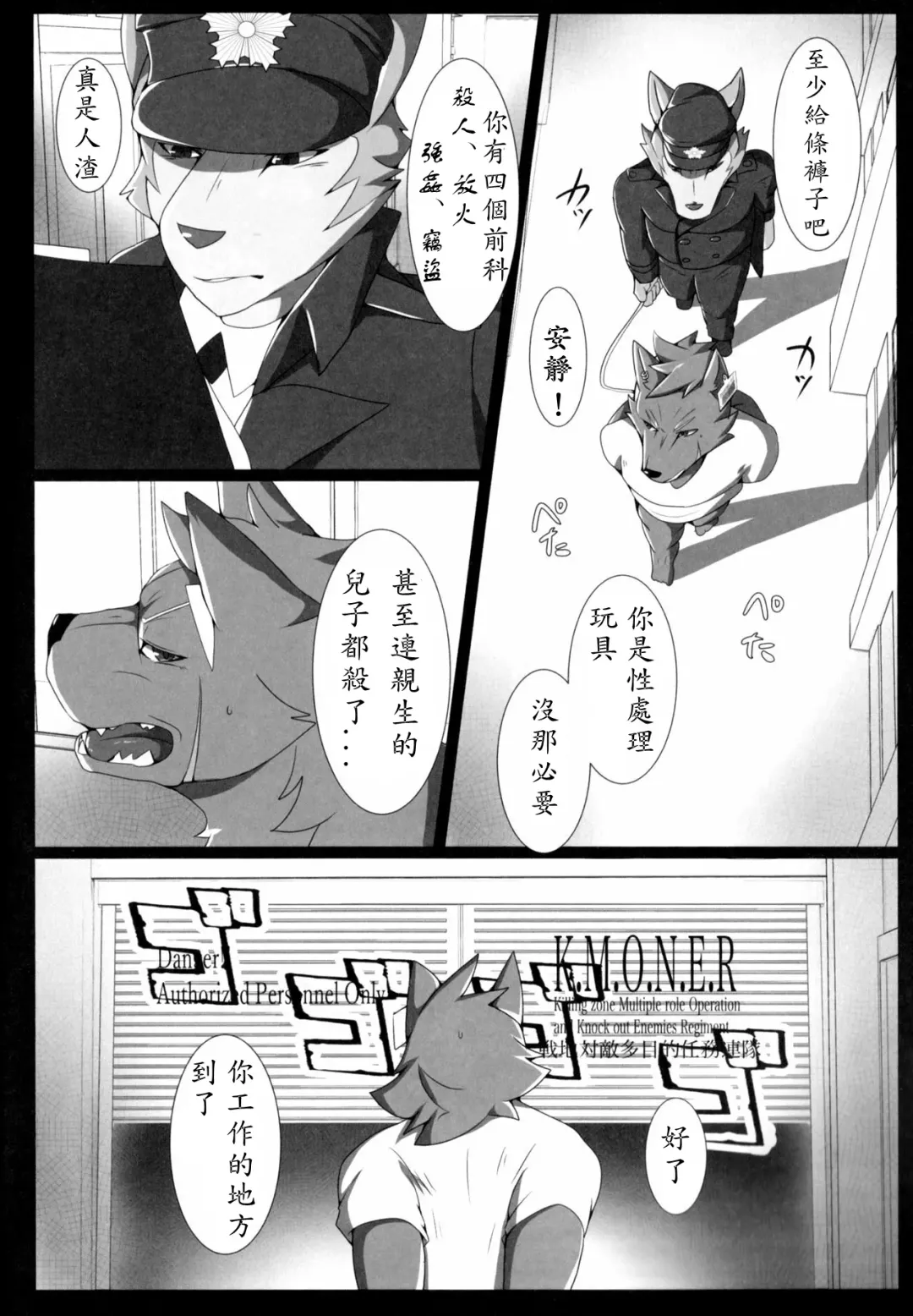 [Ham] Purgatorium Fhentai - Page 5