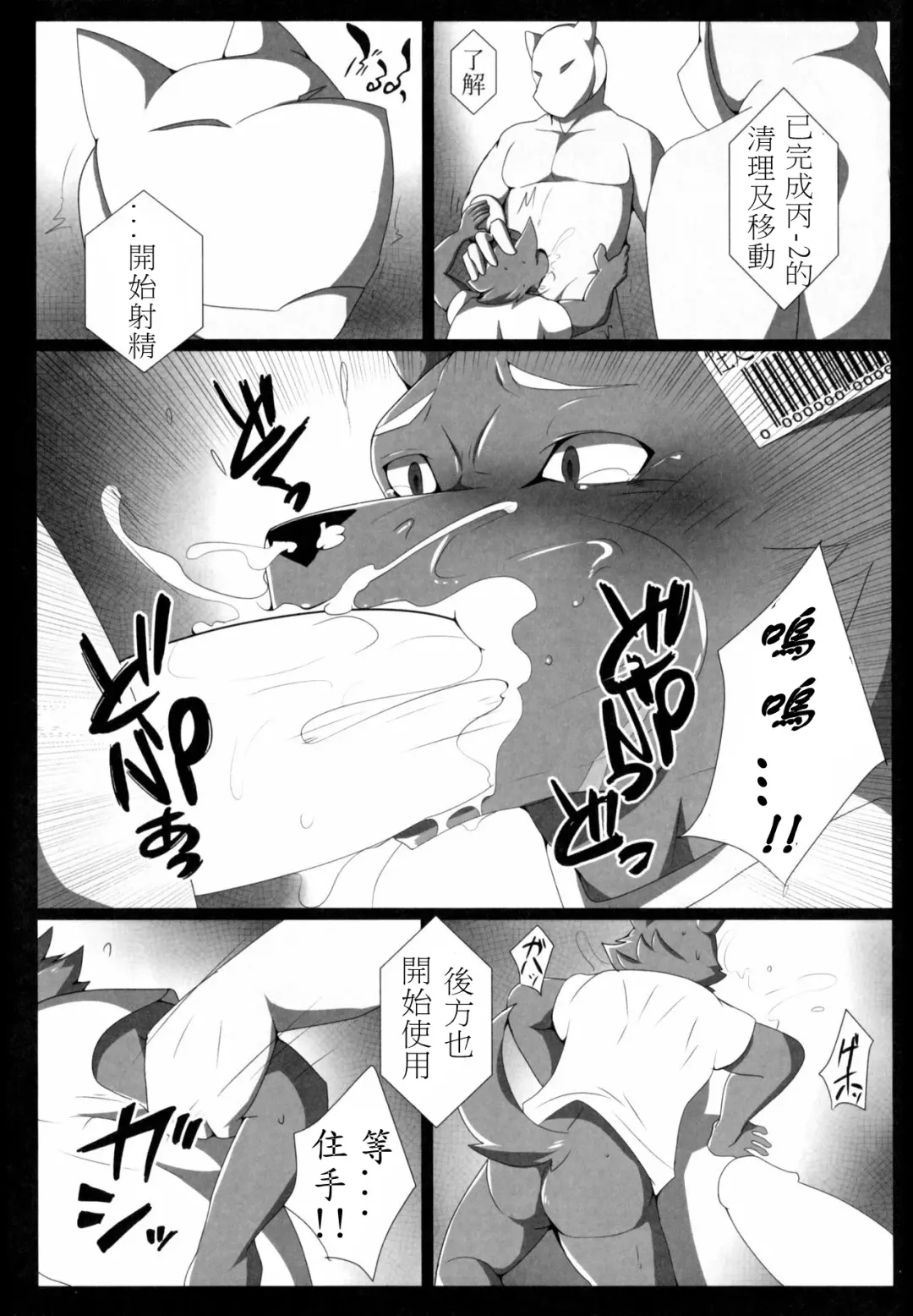 [Ham] Purgatorium Fhentai - Page 9