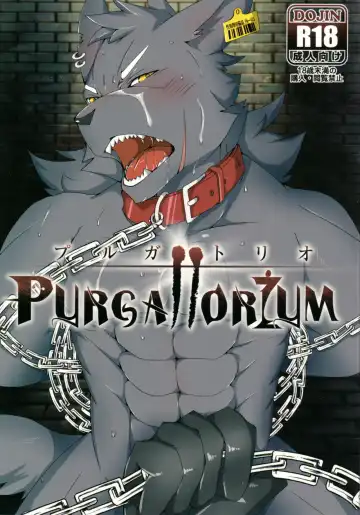 Read [Ham] Purgatorium - Fhentai