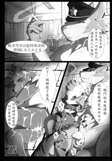 [Ham] Purgatorium Fhentai - Page 13