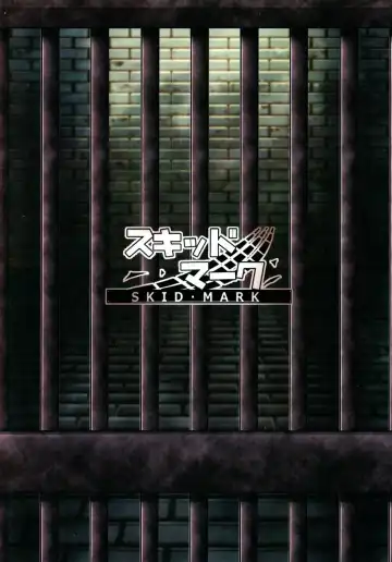 [Ham] Purgatorium Fhentai - Page 16