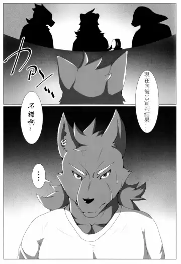 [Ham] Purgatorium Fhentai - Page 2