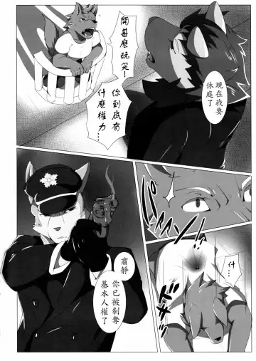 [Ham] Purgatorium Fhentai - Page 3