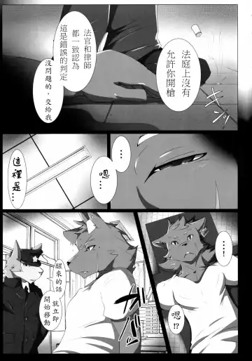 [Ham] Purgatorium Fhentai - Page 4
