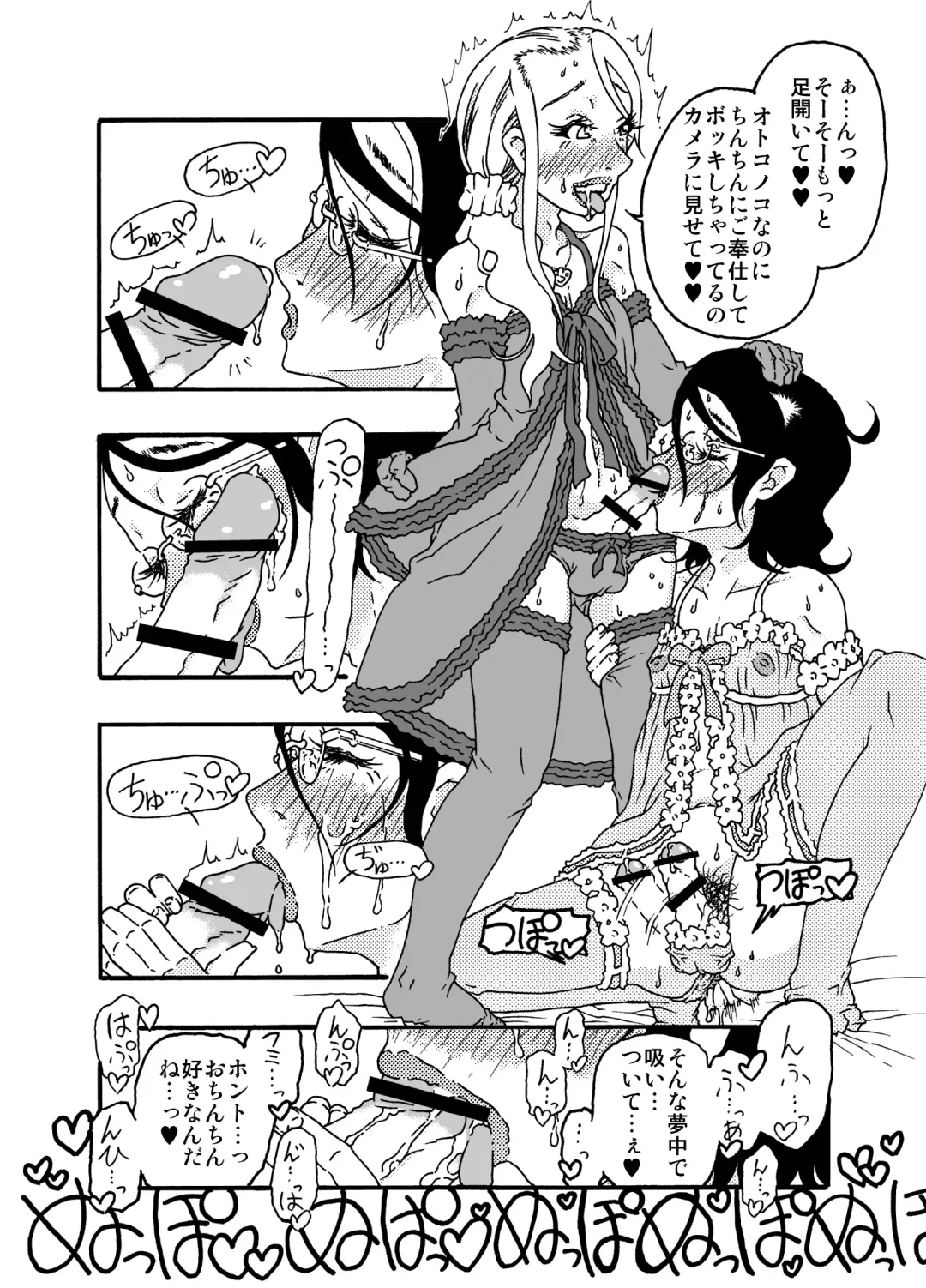 [Nostradamuo] Sajou no Shiro Shi / Castle・imitation4 Fhentai - Page 41