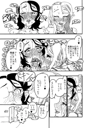 [Nostradamuo] Sajou no Shiro Shi / Castle・imitation4 Fhentai - Page 34