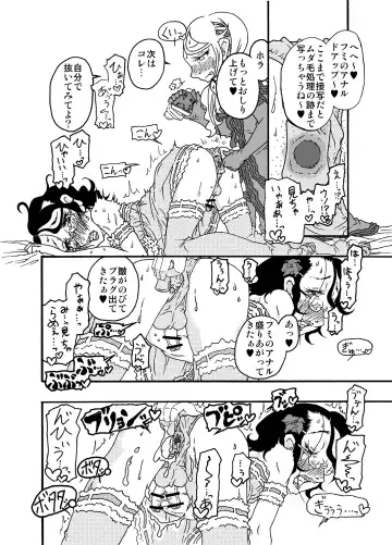 [Nostradamuo] Sajou no Shiro Shi / Castle・imitation4 Fhentai - Page 39